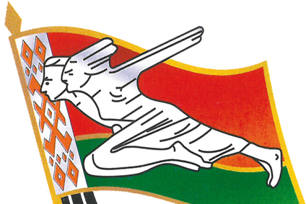 8 ноября День Ветеранов Спорта