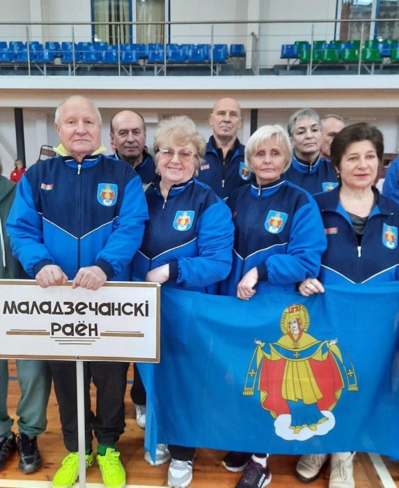 Областная спартакиада среди ветеранов спорта и руководителей ветеранских организаций посвященная 80 – летию Победы в Великой Отечественной войне