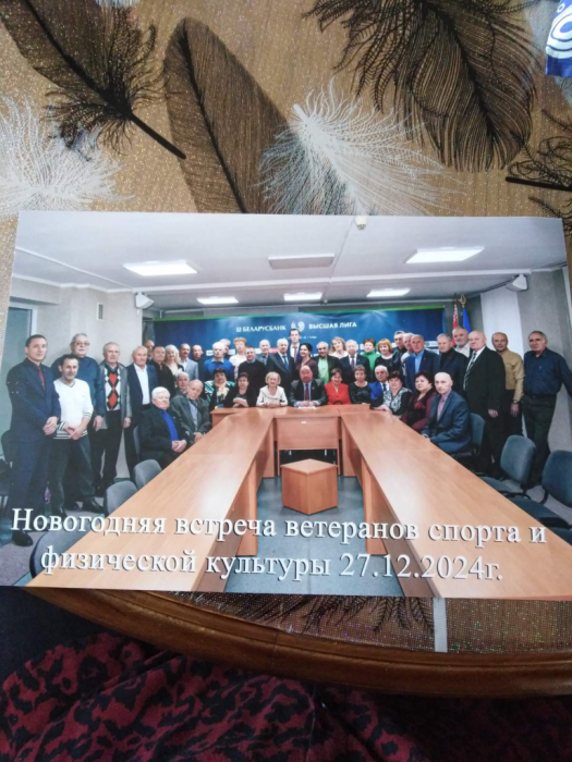 Встреча Нового 2025 года