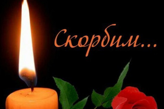 Ушел из жизни Николай Алехин