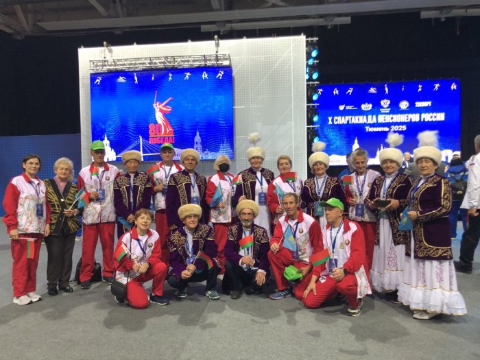  С  30 сентября по 5 октября 2025г. в г.Тюмени (РФ) проходила Х спартакиада пенсионеров России, приуроченная к 80-летию Победы в Великой Отечественной войне
