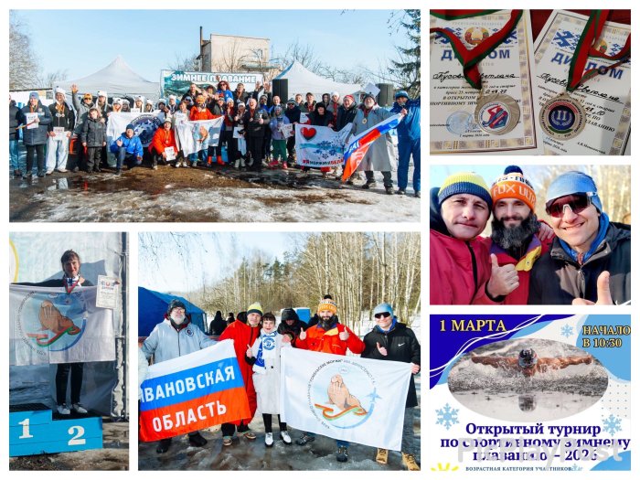  Открытые соревнования по спортивному зимнему плаванию в г. Солигорске