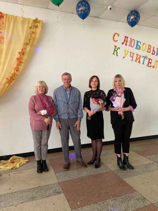 Праздничное мероприятие, посвященное Дню учителя и дню пожилого человека