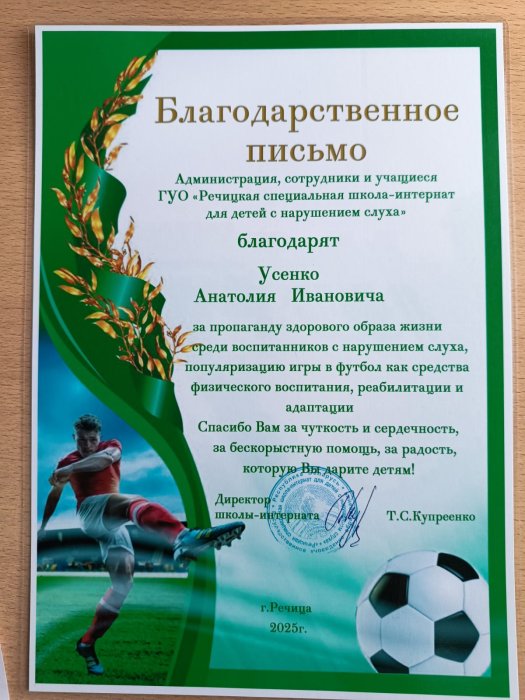 5 Марта 2025  года