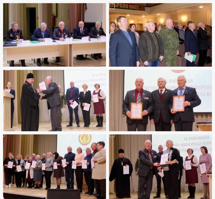 Отчетно-выборная конференция в Добруше