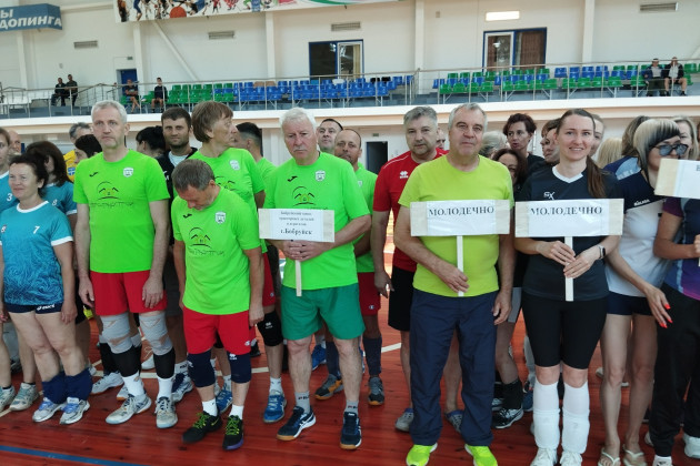 16-й Международный турнир по волейболу среди мужских и женский команд ветеранов, посвященный Дню Независимости Республики Беларусь