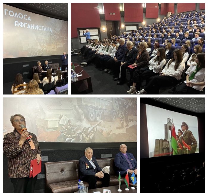 Районная диалоговая площадка «Голоса Афганистана