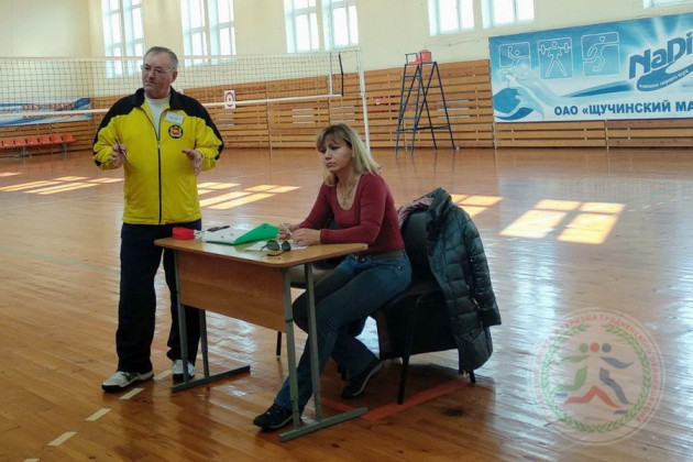 V Международная спартакиада под эгидой БОО «ВФКиС»