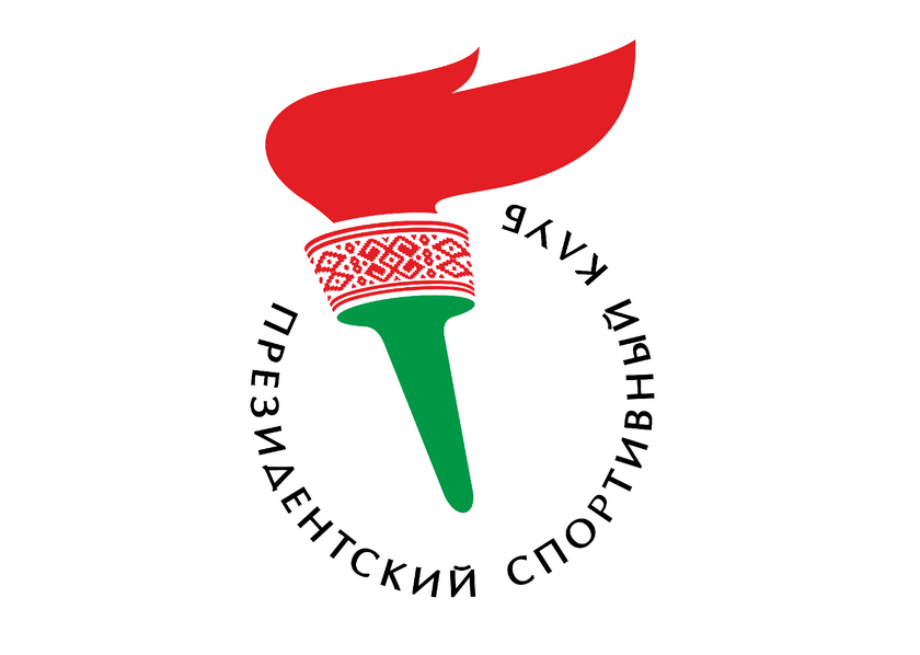 Президентский спортивный клуб