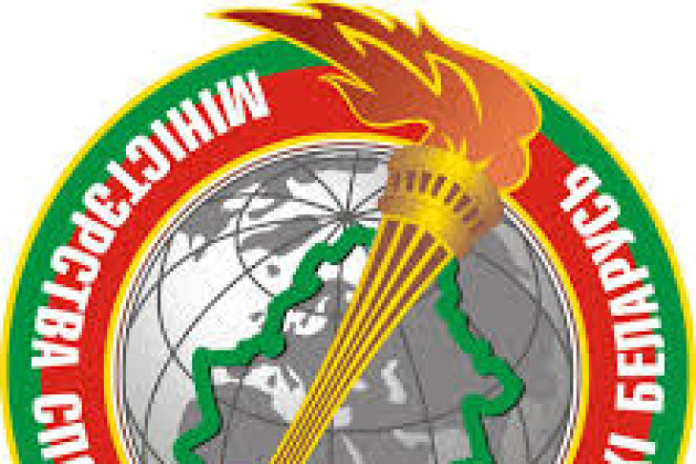 10 ноября 2020 г. 25 лет со дня образования Министерства спорта и туризма Республики Беларусь.