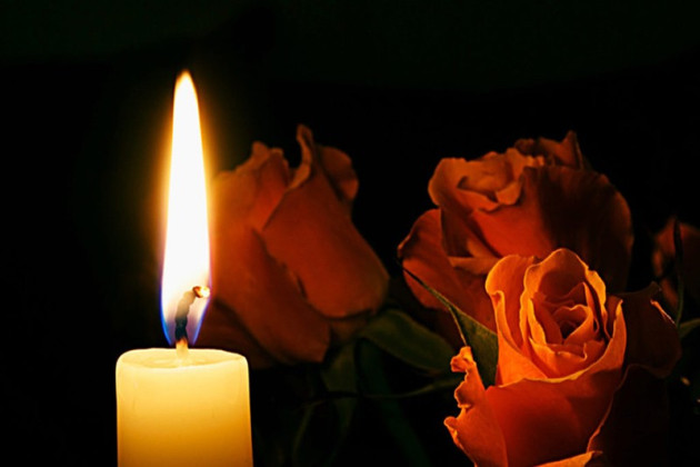 Выражаем соболезнования