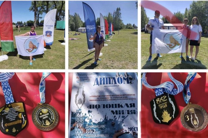 В ПОЛОЦКЕ ПРОШЛО СПОРТИВНО-МАССОВОЕ МЕРОПРИЯТИЕ «ПОЛОЦКАЯ МИЛЯ». ОНО СОБРАЛО ОКОЛО 80 УЧАСТНИКОВ ИЗ БЕЛОРУССИИ И РОССИИ. СОРЕВНОВАНИЯ ВКЛЮЧАЛИ В СЕБЯ 4 ДИСТАНЦИИ: 500м, 862м (год рождения г. ПОЛОЦКА), 1000м и 1852м