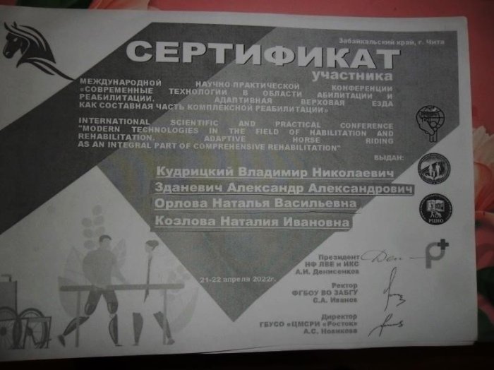 ПУБЛИКАЦИИ ПОД РУБРИКОЙ «Роль инклюзивного образования в оздоровлении лиц пенсионного возраста» ПРЕДЛАГАЕТ БРЕСТСКАЯ ОБЛАСТНАЯ ОБЩЕСТВЕННАЯ ОРГАНИЗАЦИЯ «Ветераны ФКиС»