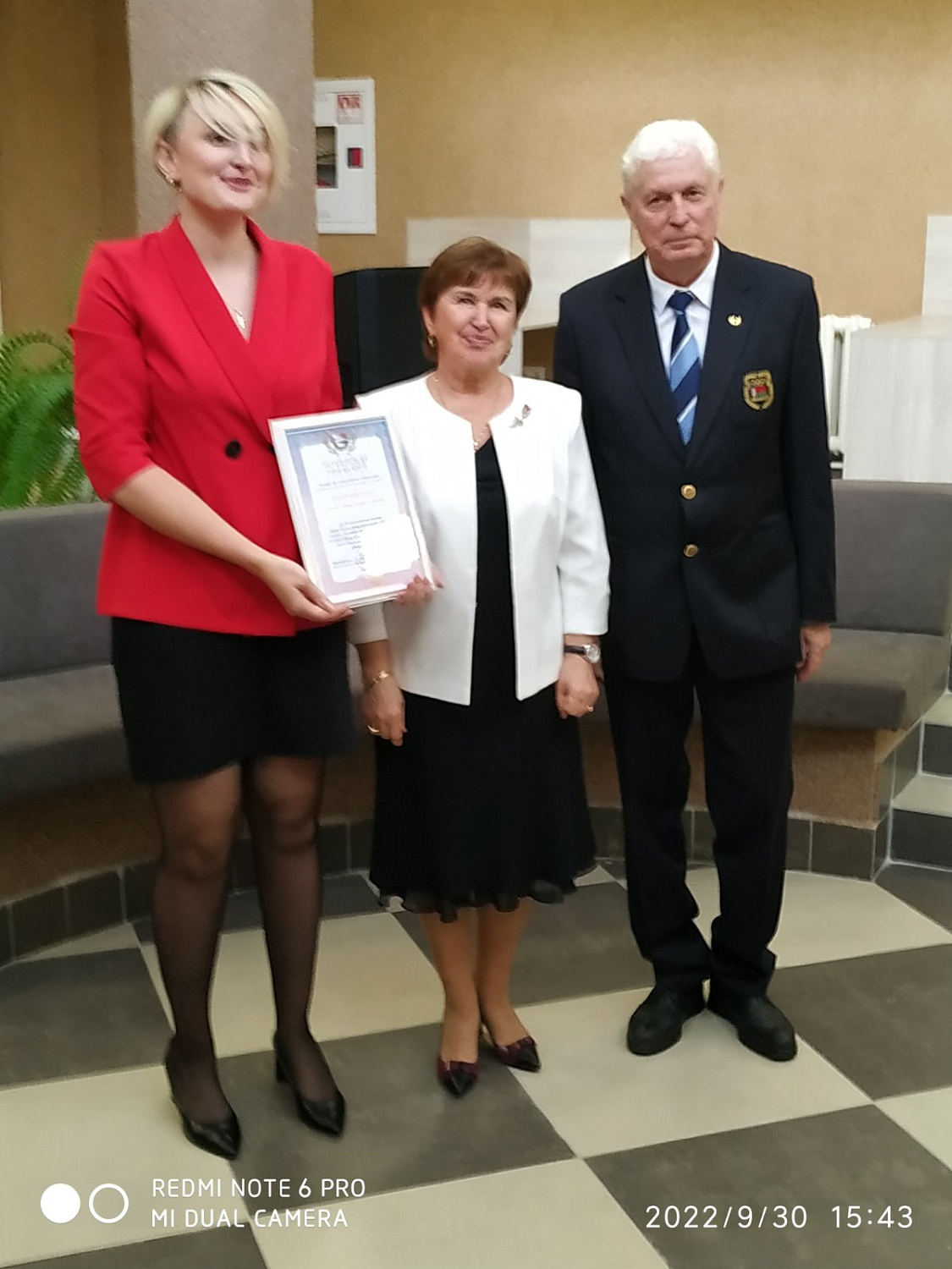 30 сентября 2022 г. состоялось торжественное мероприятие, посвященное Дню пожилых людей