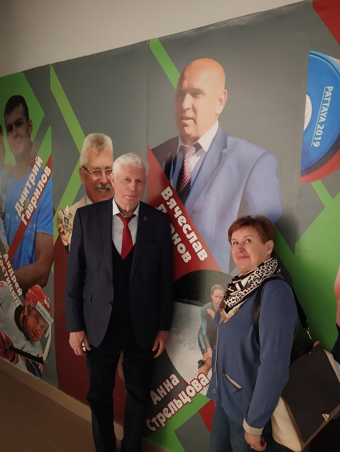 C 20 по 22 мая состоялась XI Международная спартакиада среди ветеранов и руководителей ветеранских организаций физической культуры и спорта, посвященная Дню Независимости  Республики Беларусь