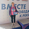 Чемпионат Республики Беларусь по легкой атлетике среди ветеранов