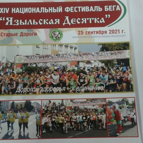 Итоги уходящего 2021 года