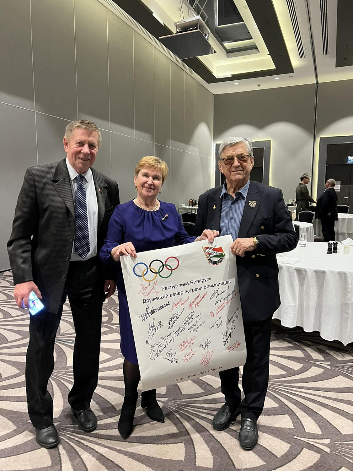 12 декабря 2025 года в гостинице Хилтон с успехом прошел дружественный вечер Олимпийцев Беларуси и СССР