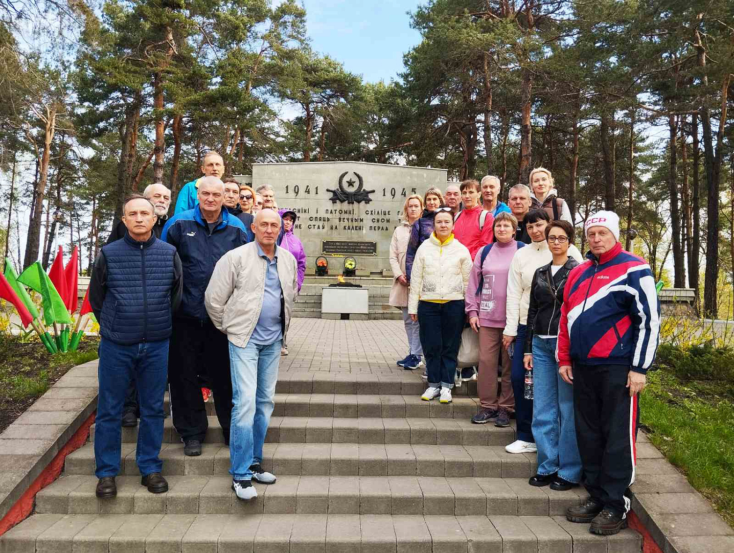 Международный турнир ветеранов по волейболу