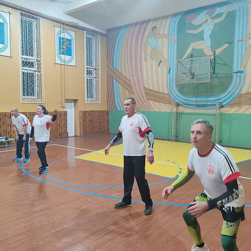 Волейбол