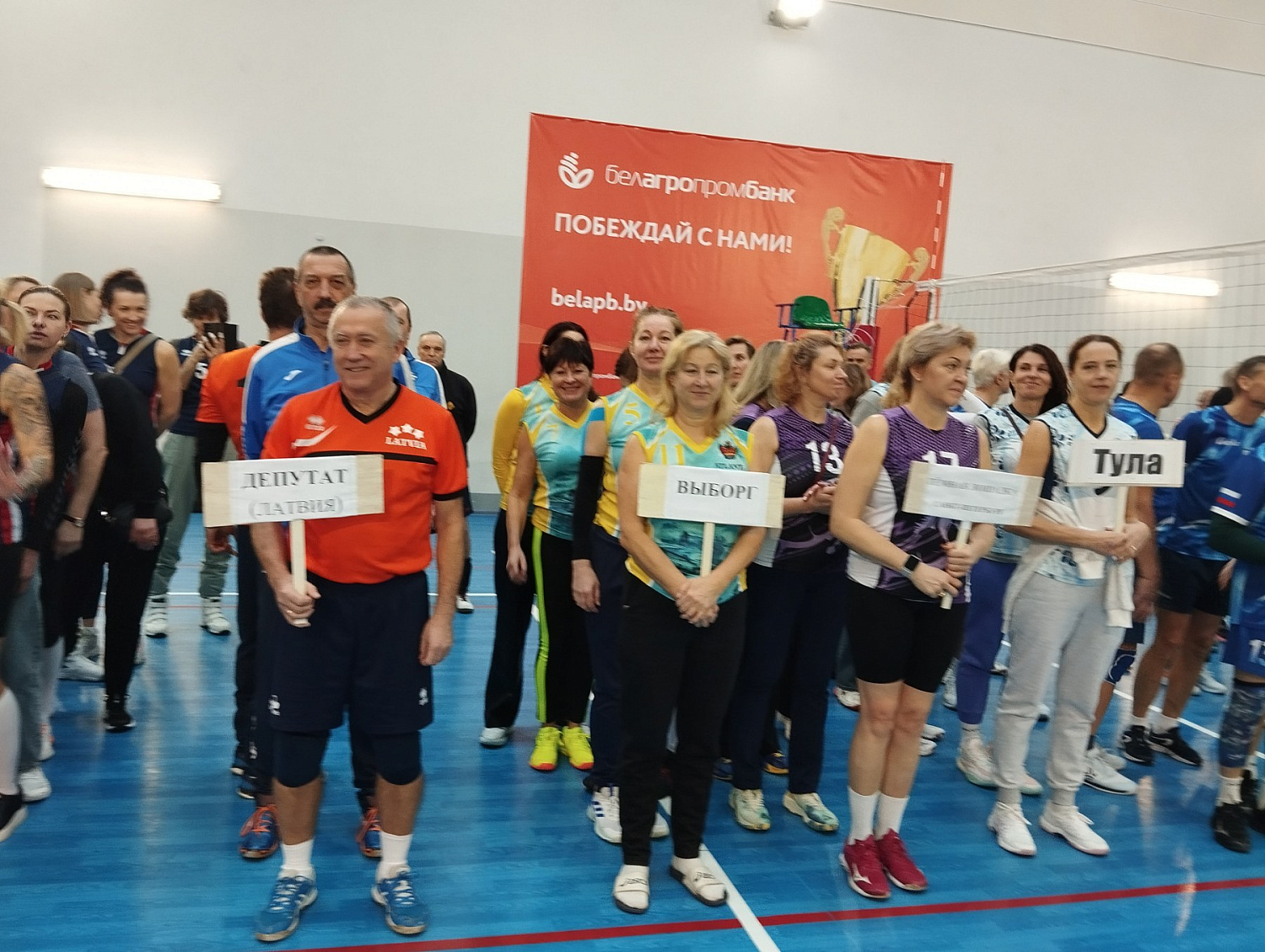 13-й традиционный, волейбольный, рождественский турнир среди ветеранов спорта