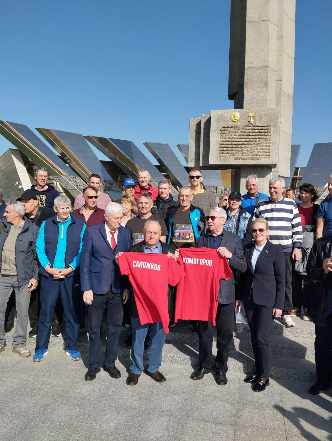 18-й международный турнир по волейболу среди городов героев и городов воинской славы России и Беларуси посвященный 80-й годовщине со Дня Победы в Великой Отечественной войне