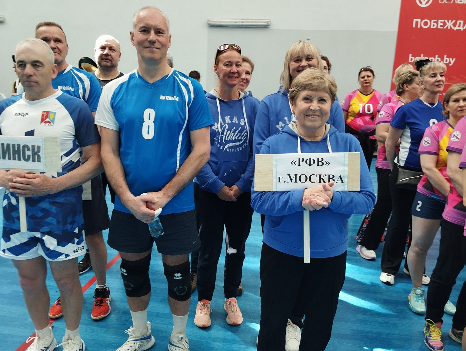 19 международный турнир ветеранов по волейболу среди городов-героев и городов воинской славы России и Беларуси, посвященный 81-годовщине со Дня Победы в Великой Отечественной войне