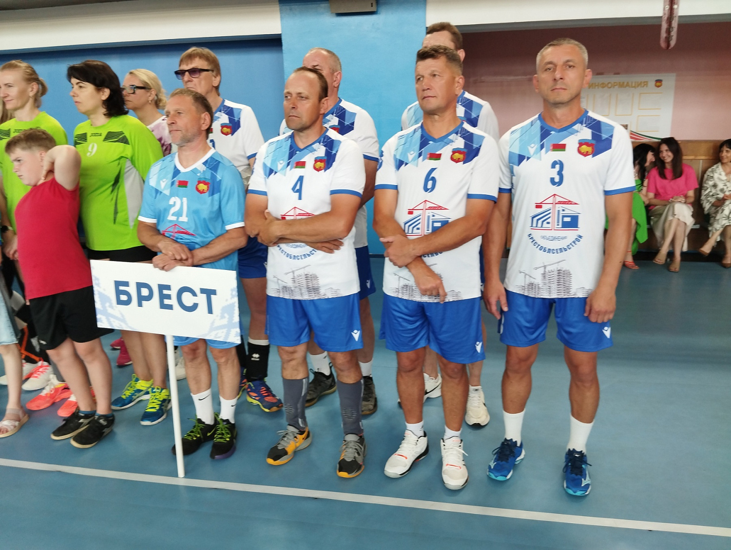 Международный Турнир ветеранов спорта по волейболу среди команд городов-героев России и Беларуси