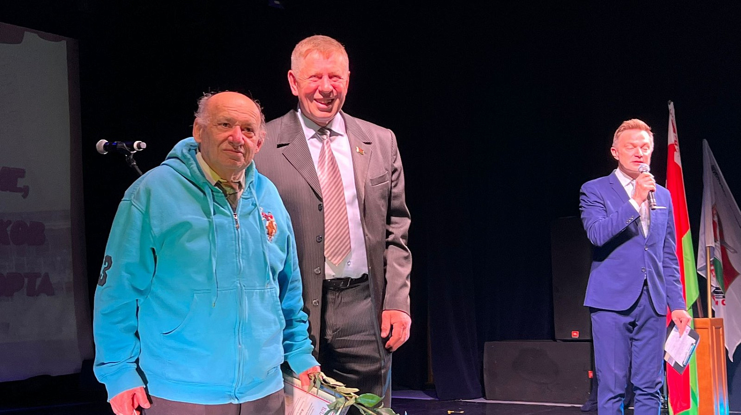 День физической культуры и спорта