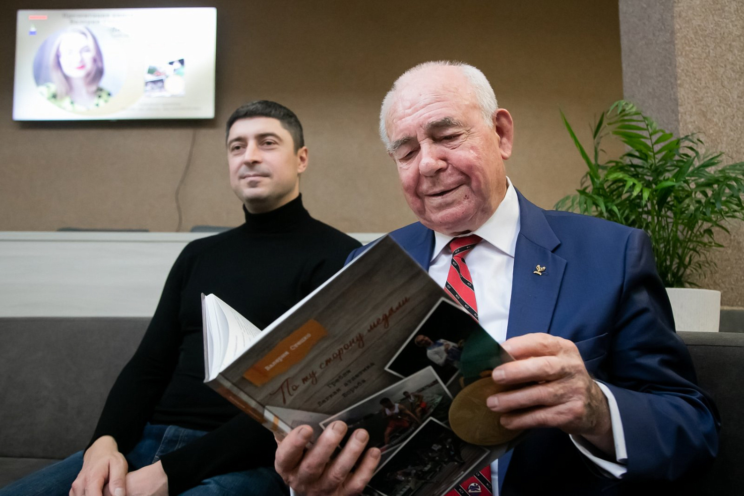 Презентация книги «По ту сторону медали»