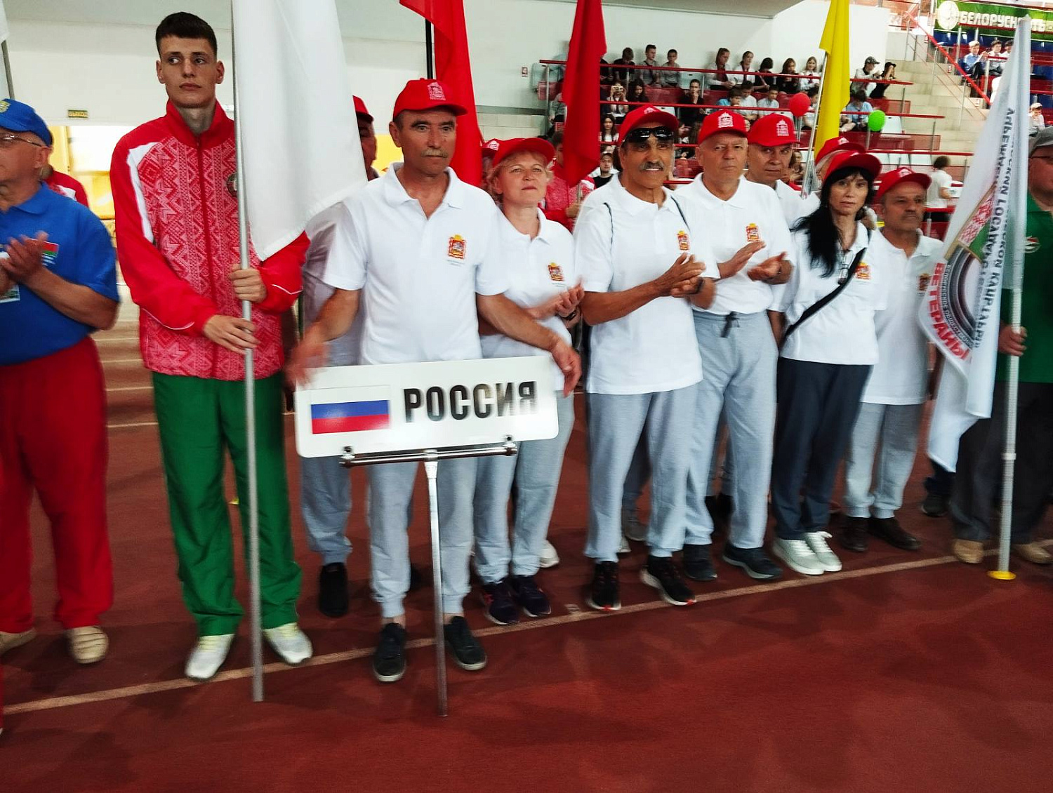 X Международная  спартакиада  среди ветеранов и руководителей ветеранских организаций физической культуры и спорта, посвященной 80-летию освобождения Беларуси