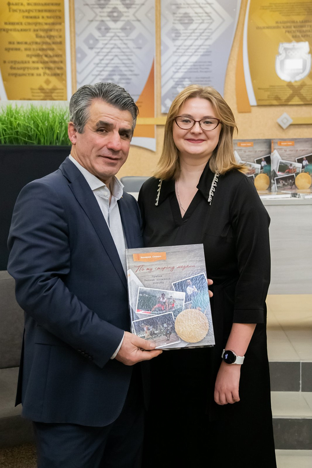 Презентация книги «По ту сторону медали»