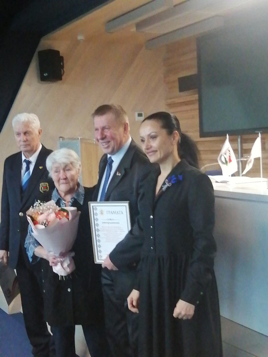 Подведение итогов работы Белорусского общественного объединения «Ветераны физической культуры и спорта» за 2023 год