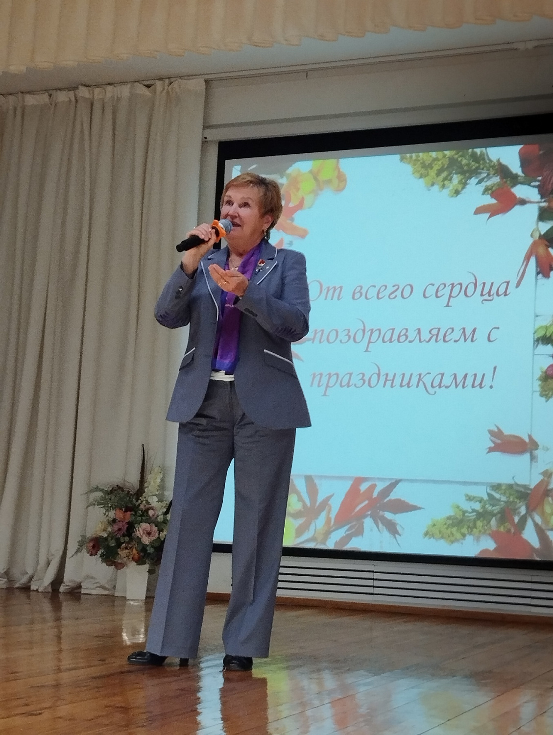 Праздничное мероприятие, посвященное Дню пожилых людей, которое ежегодно отмечается в Республике Беларусь