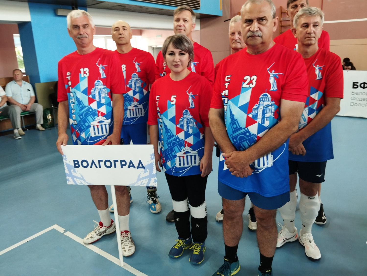 Международный Турнир ветеранов спорта по волейболу среди команд городов-героев России и Беларуси