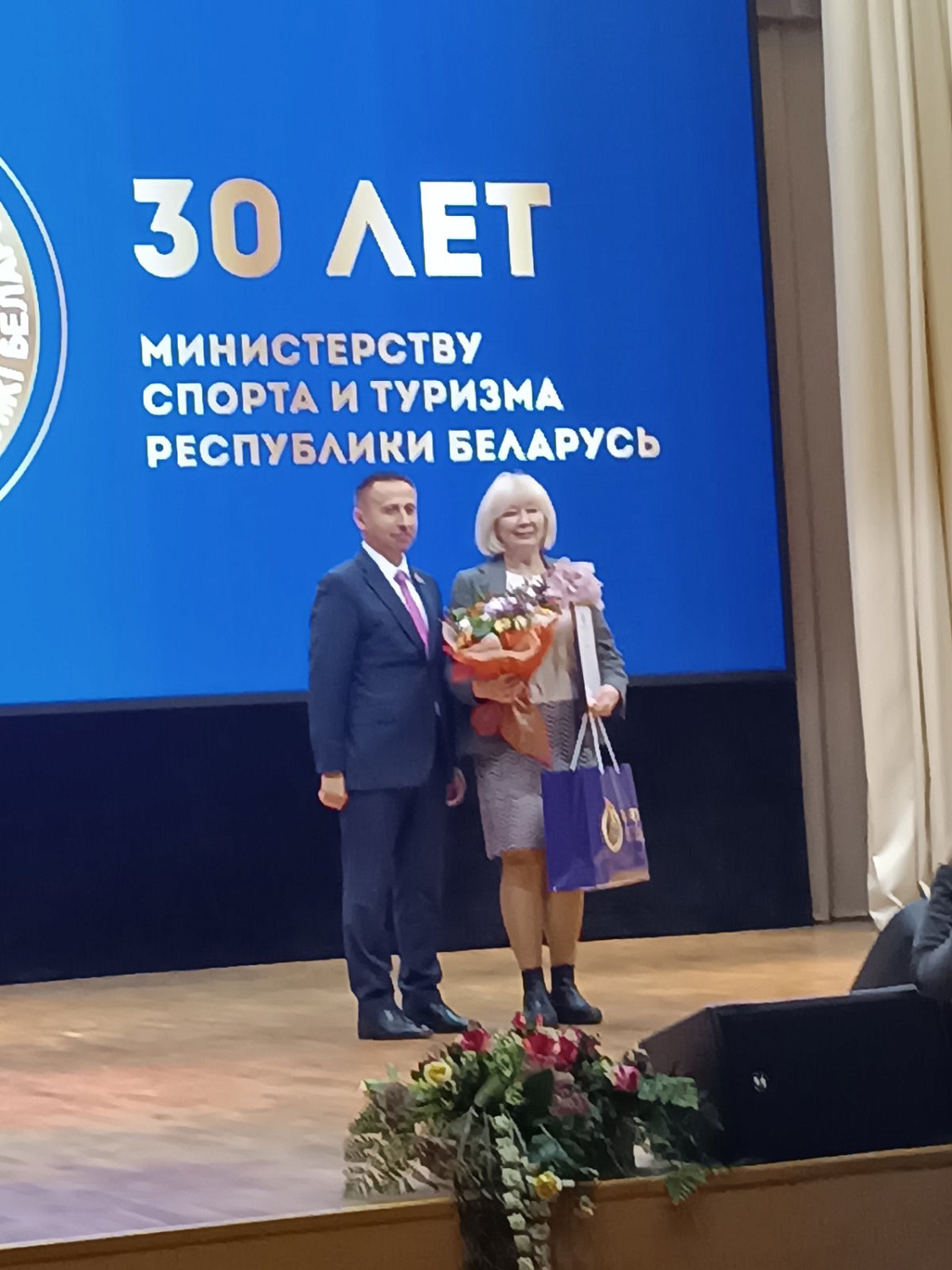 10 ноября 2025 года состоялось торжественное мероприятие, посвященное 30-летию Министерства спорта и туризма и 100-летию со дня основания белорусского спора 