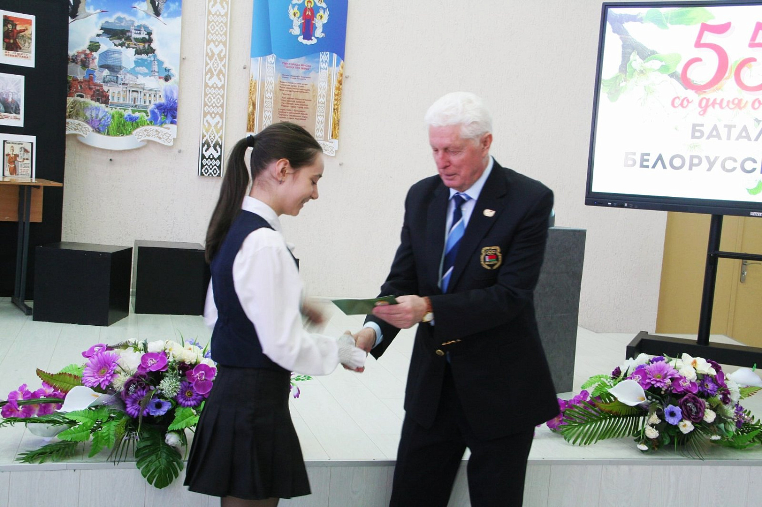 Торжественное мероприятие, посвященное 55-летию со дня основания батальона белорусских орлят