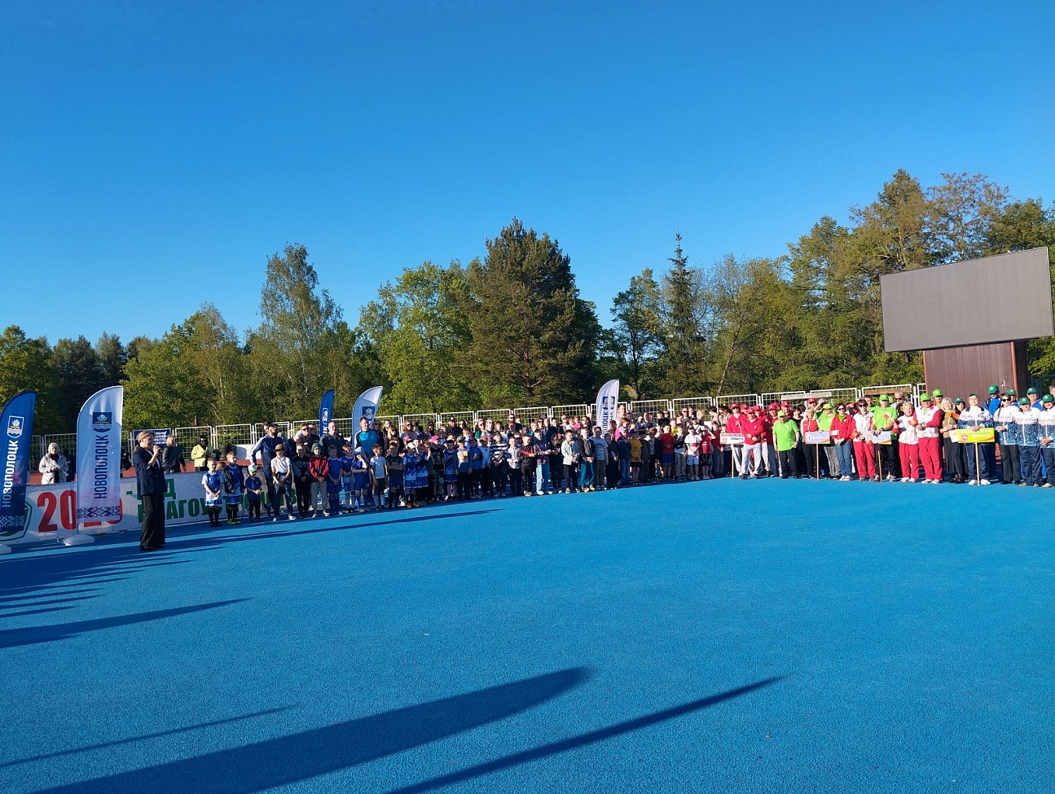 C 20 по 22 мая состоялась XI Международная спартакиада среди ветеранов и руководителей ветеранских организаций физической культуры и спорта, посвященная Дню Независимости  Республики Беларусь