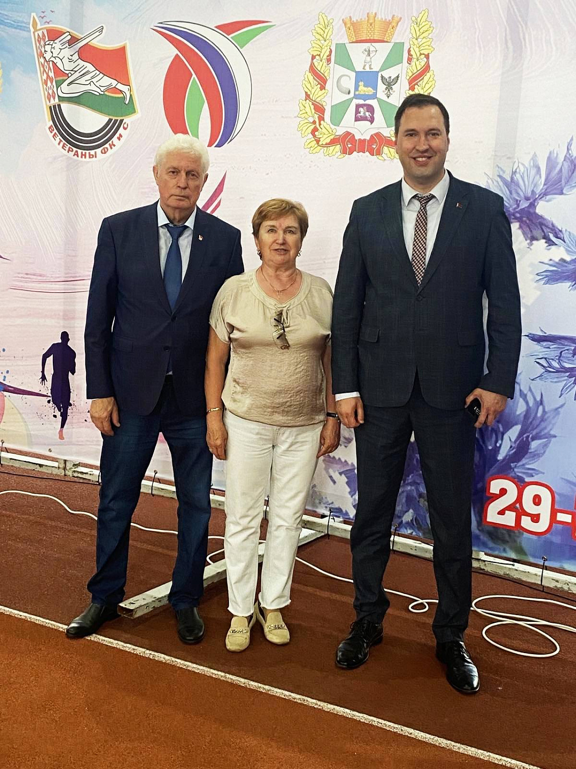 X Международная  спартакиада  среди ветеранов и руководителей ветеранских организаций физической культуры и спорта, посвященной 80-летию освобождения Беларуси