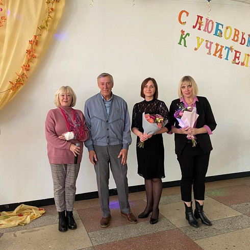 Праздничное мероприятие, посвященное Дню учителя и дню пожилого человека