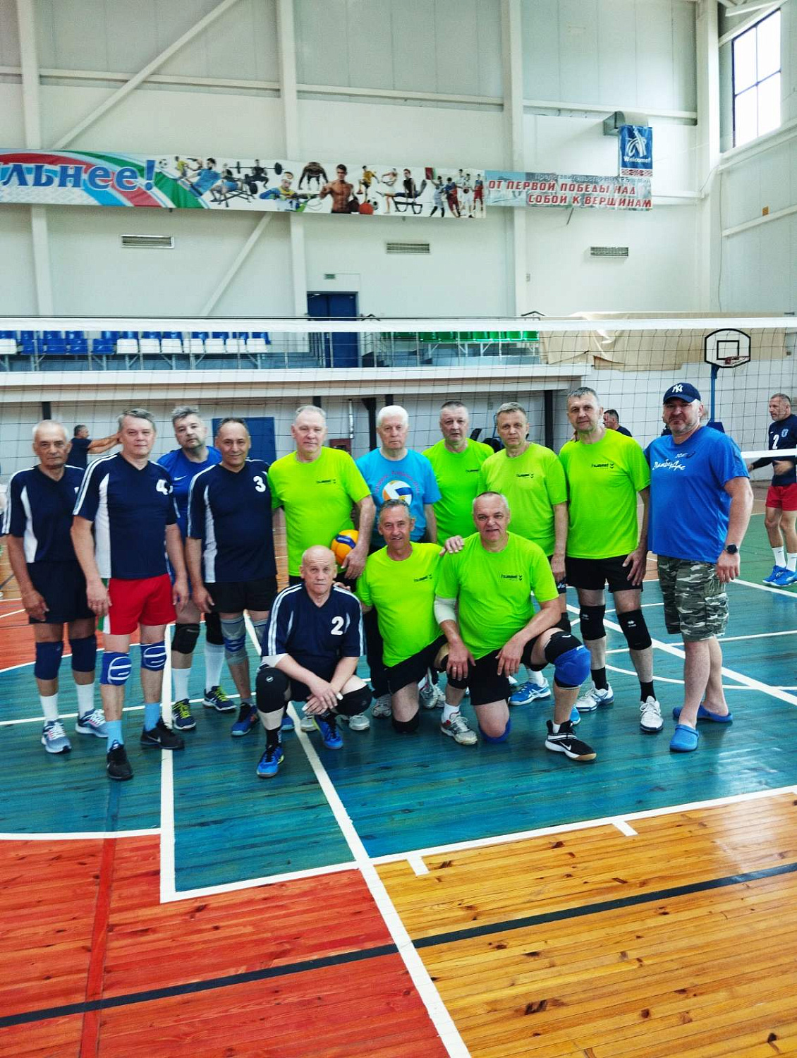 15-й Международный турнир по волейболу