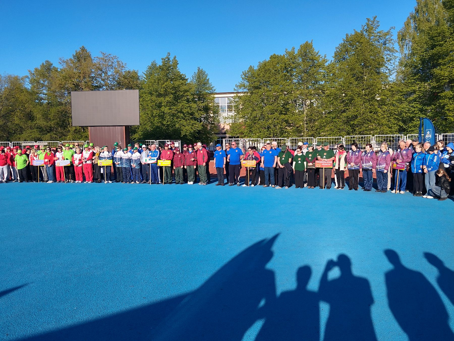 C 20 по 22 мая состоялась XI Международная спартакиада среди ветеранов и руководителей ветеранских организаций физической культуры и спорта, посвященная Дню Независимости  Республики Беларусь