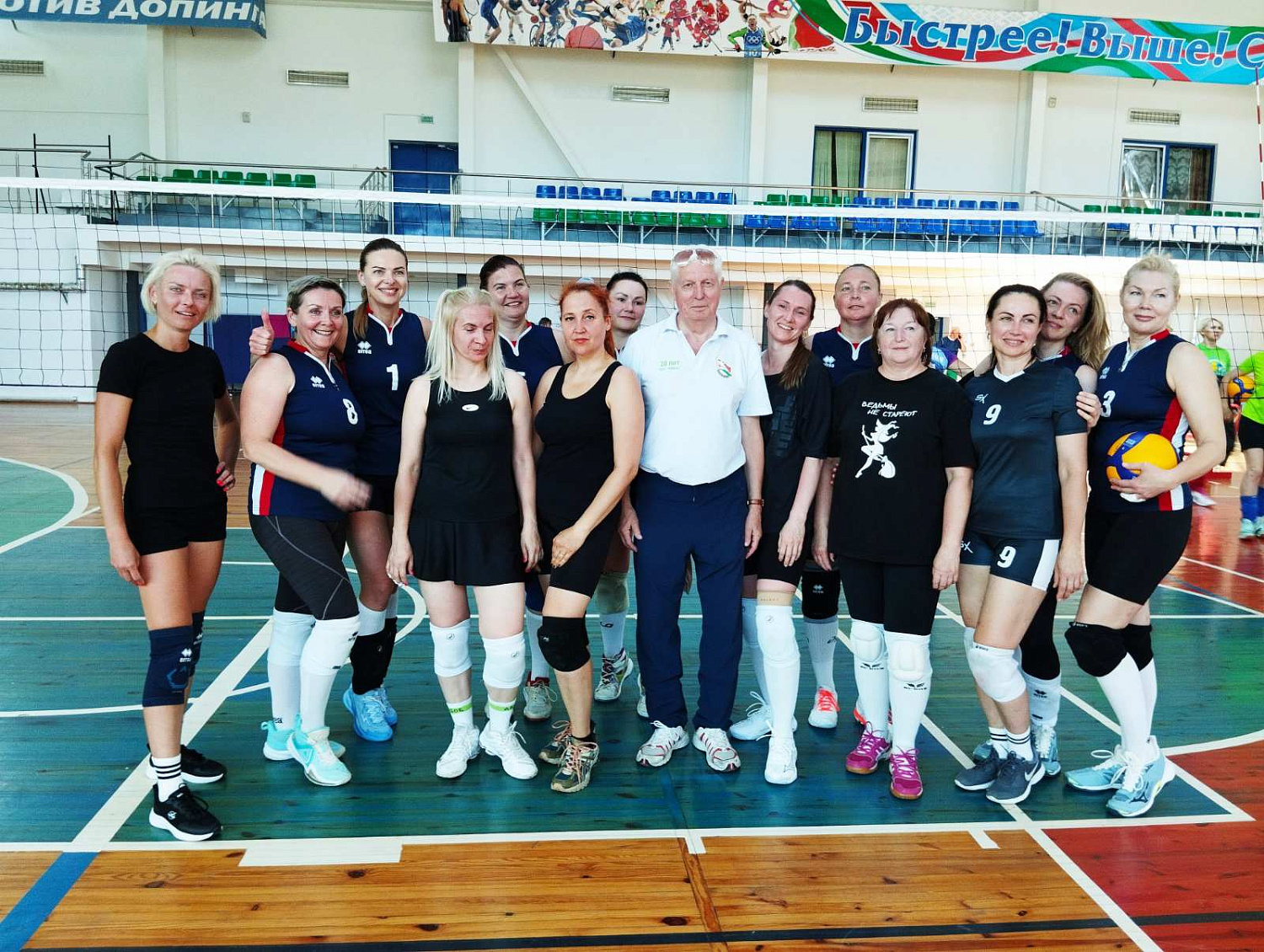 15-й Международный турнир по волейболу