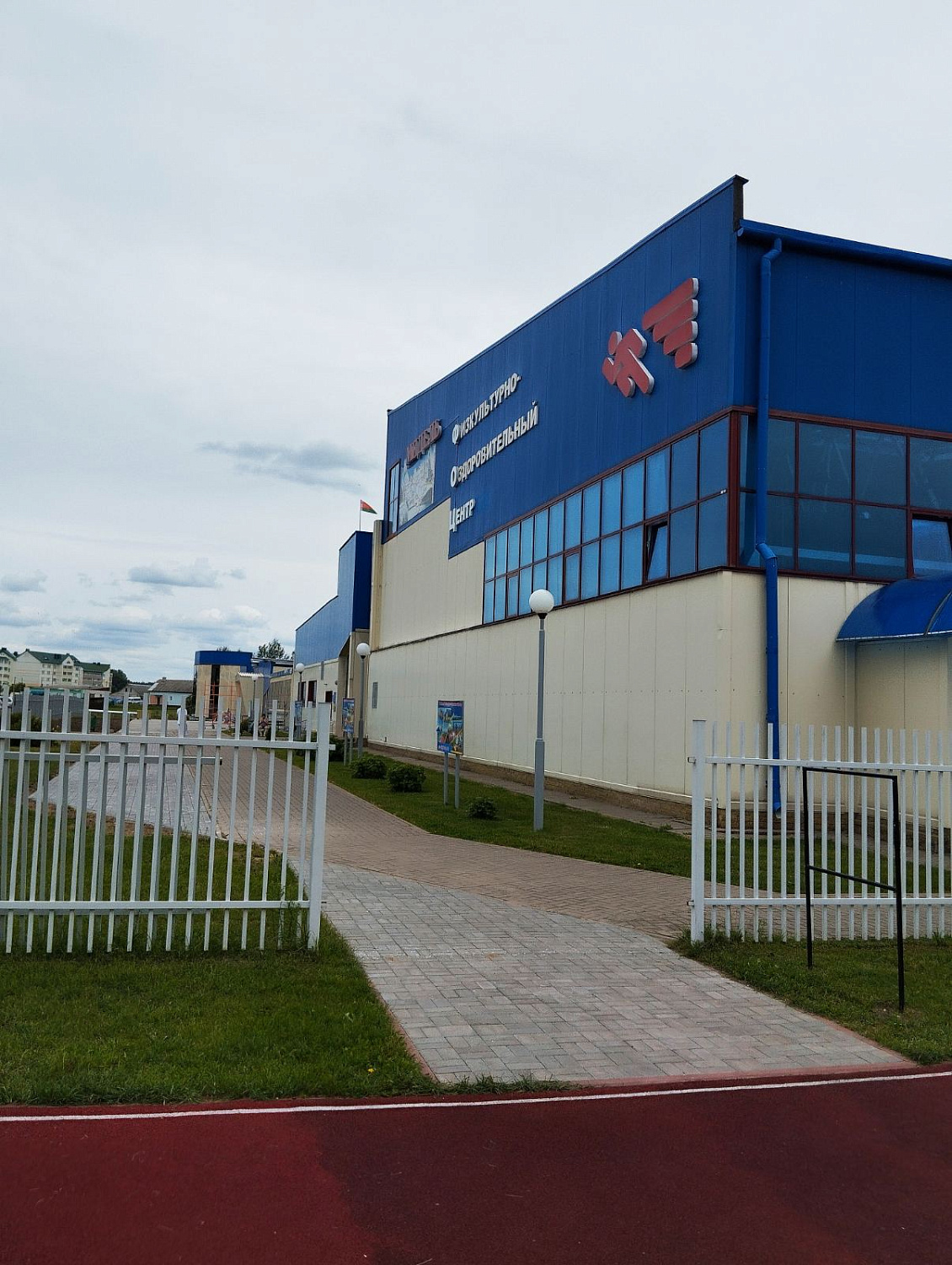 15-й Международный турнир по волейболу