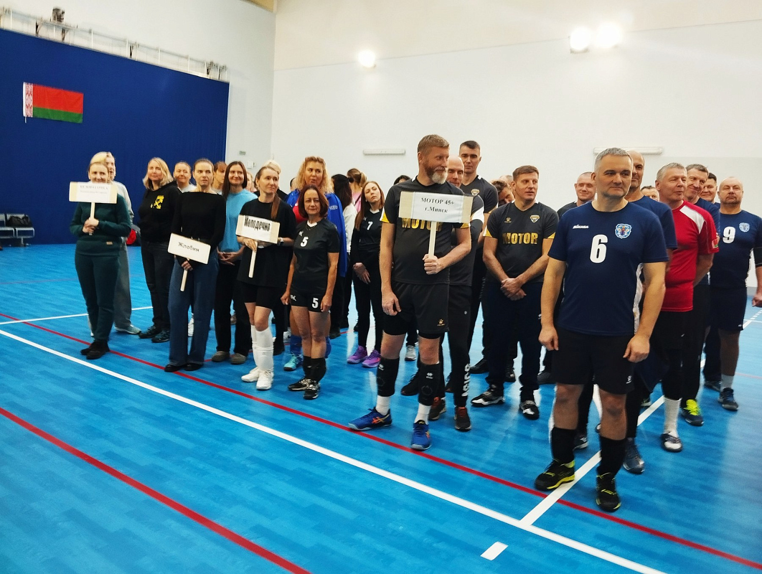 Кубок Республики Беларусь по волейболу среди ветеранов спорта, посвященный памяти Заслуженного тренера СССР и БССР по волейболу Князева Василия Алексеевича