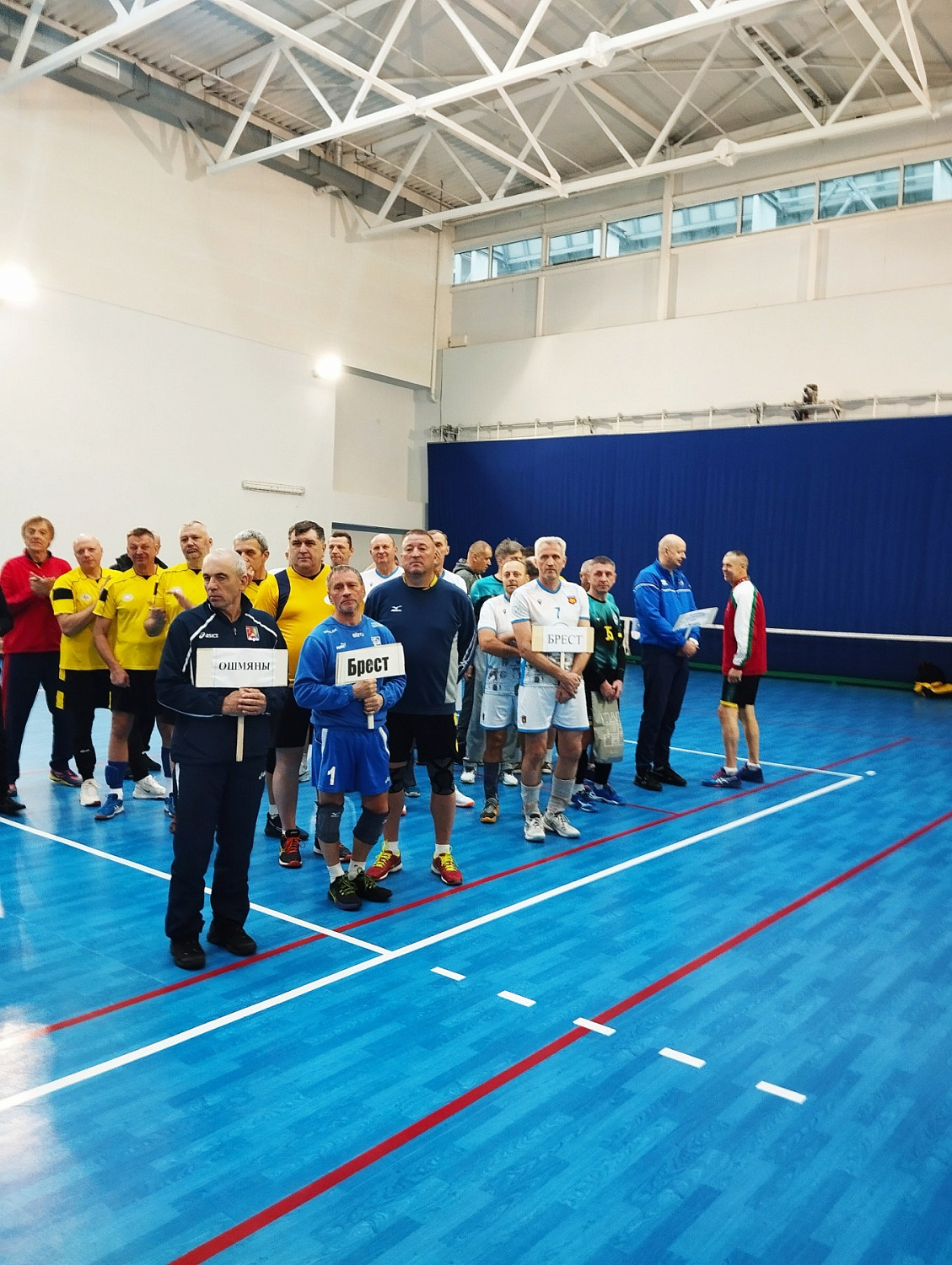 Кубок Республики Беларусь по волейболу среди ветеранов спорта, посвященный памяти Заслуженного тренера СССР и БССР по волейболу Князева Василия Алексеевича