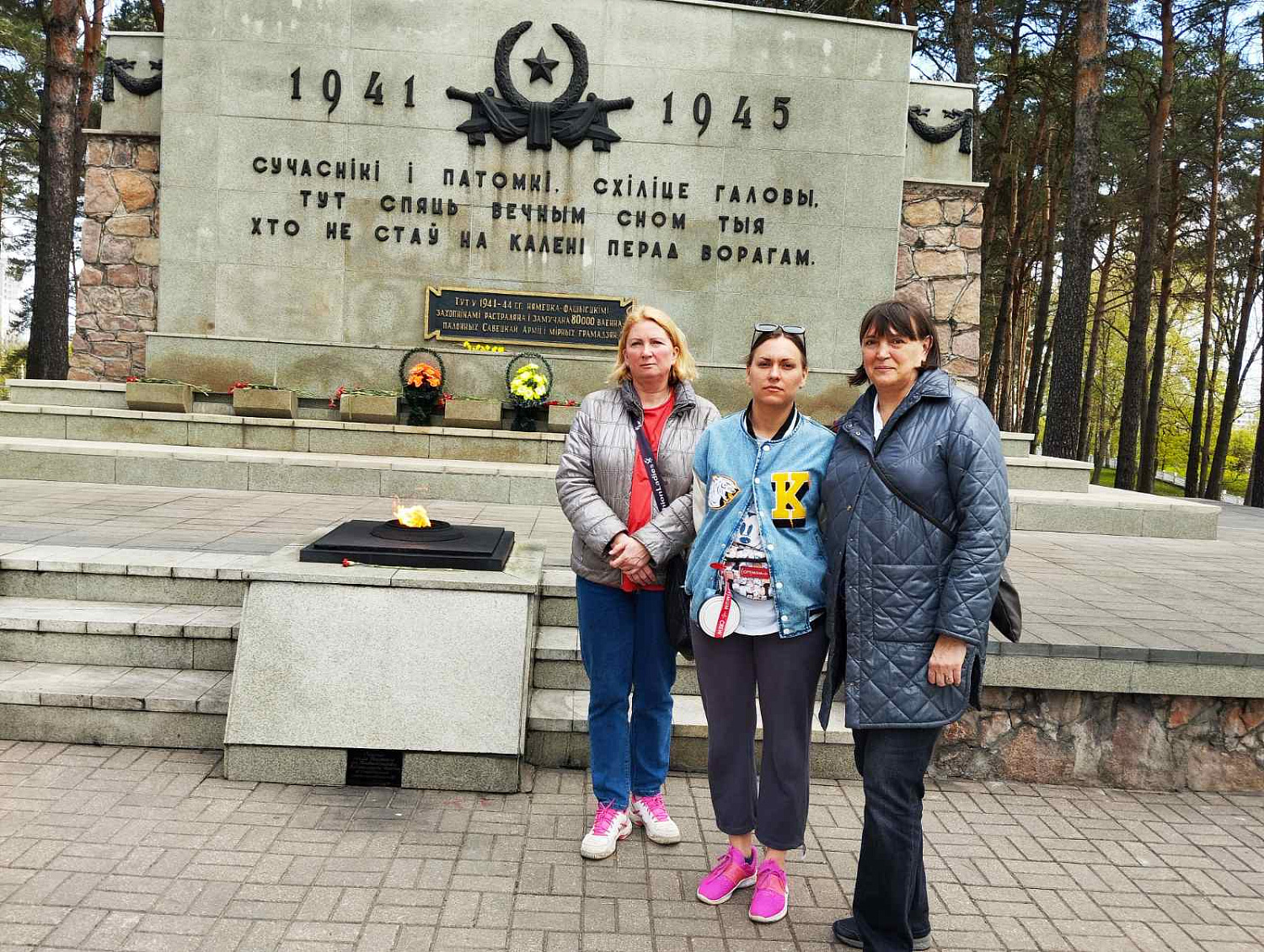 Международный турнир ветеранов по волейболу