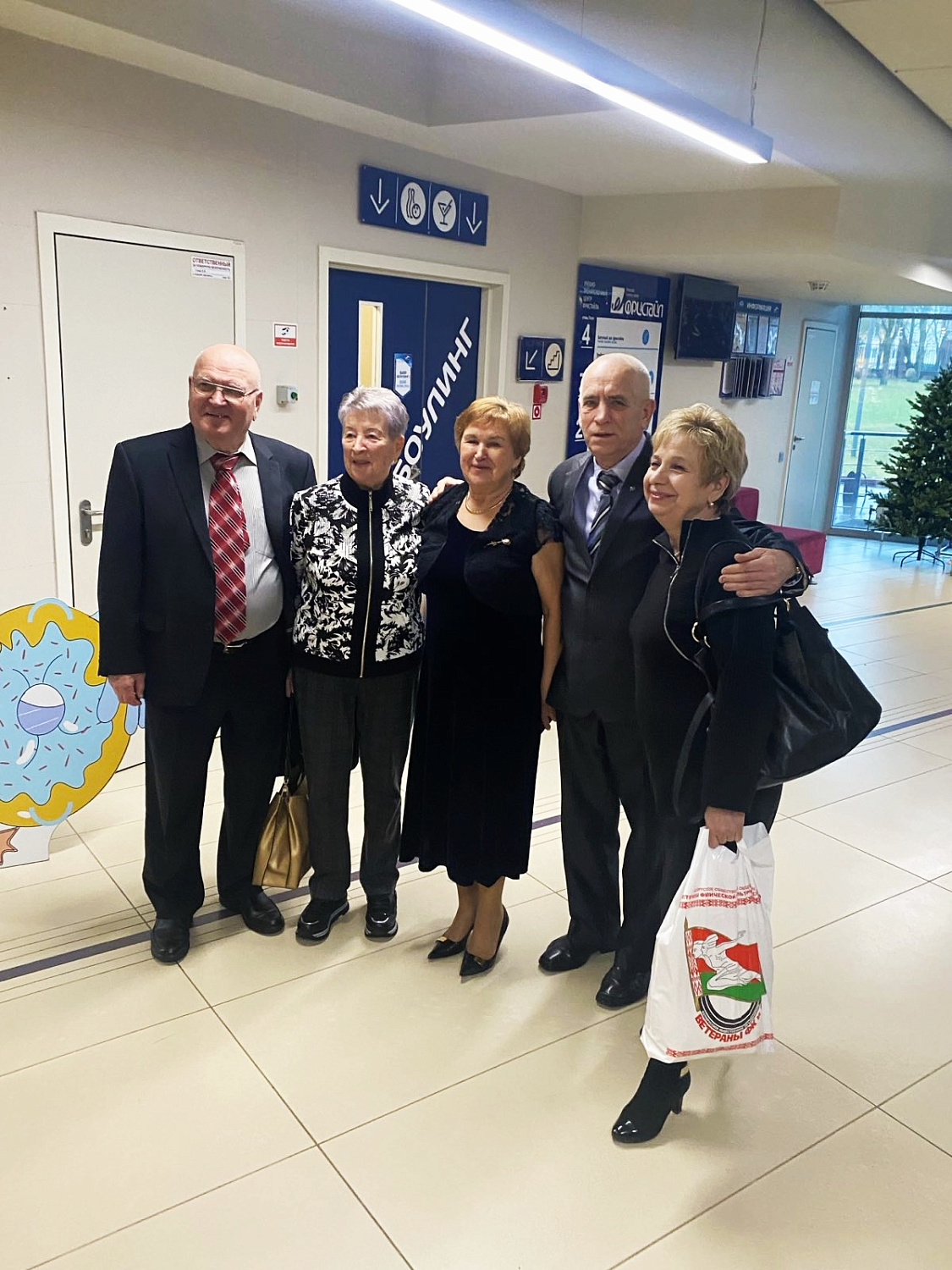 19 декабря 2024 года состоялся Президиум Белорусского общественного объединения ‘Ветераны физической культуры и спорта»