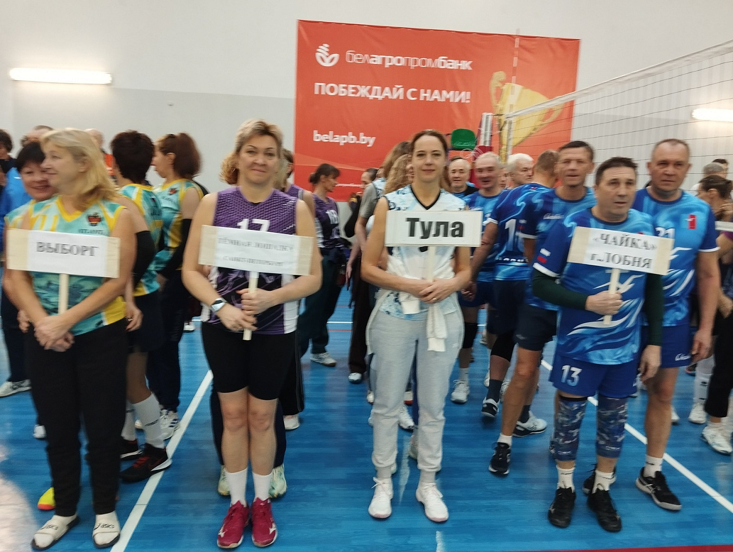 13-й традиционный, волейбольный, рождественский турнир среди ветеранов спорта