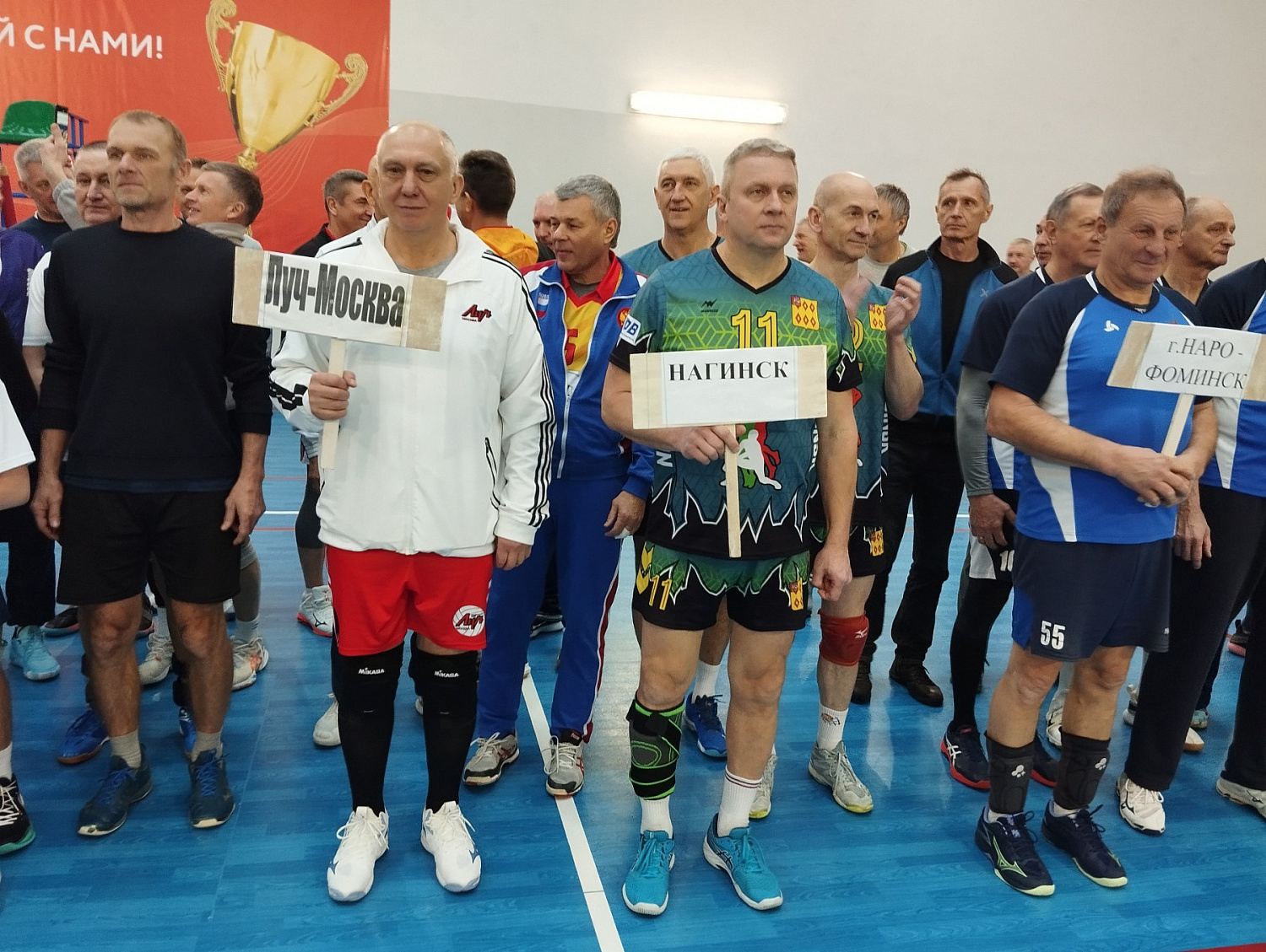 13-й традиционный, волейбольный, рождественский турнир среди ветеранов спорта